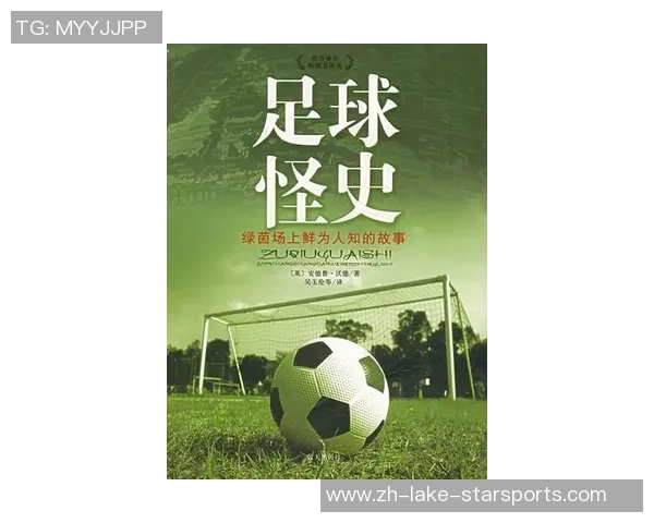 生命缘足球:在绿茵场上追寻梦想与友情的旅程 生命缘足球:在绿茵场上追寻梦想与友情的旅程