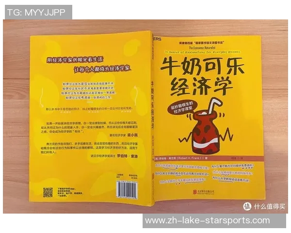 足球牛奶的奇妙结合如何助力运动员提升表现与健康